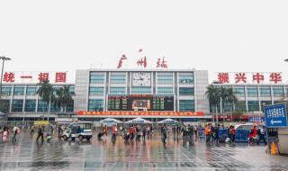 广州火车站附近有没有汽车站啊? 广州火车站附近有没有汽车站呢