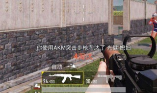 和平精英新年广场怎么玩 新年广场玩法汇总