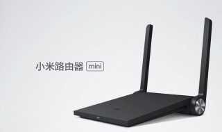 为什么小米路由器总是连接不上去上不了网啊? 教你解决