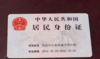 忘带身份证怎么上网吧 四种情况四种办法