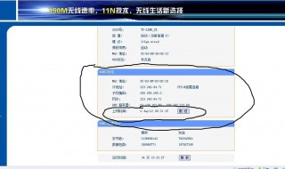 为什么台式电脑无线网络连接上了还是不能上网呢? 快来了解一下