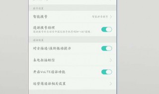 苹果11怎么设置不了呼叫转移 呼叫转移怎么设置