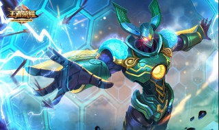 王者荣耀法师怎么出装 适合法师的三套出装方案