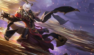 王者荣耀官方qq号是多少? 王者荣耀官方群的相关讯息