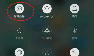 为什么手机拨号显示无法访问移动网络? 快来了解一下
