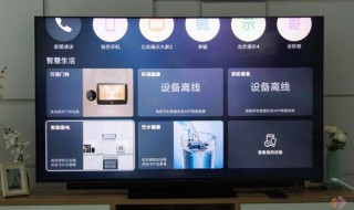 华为智慧屏怎么看央视直播 如何操作？