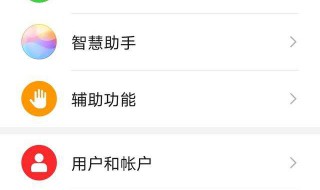 华为畅联智能电话设置 如何操作?