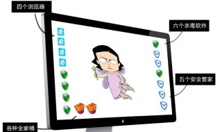 金山毒霸怎么卸载不掉 卸载金山毒霸三步骤