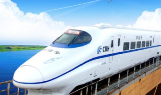 如何查询相关车次停运情况 怎么查火车是否停运