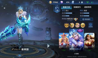 s16玩什么英雄上分 答案如下