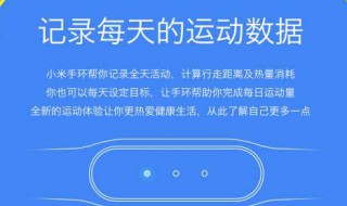 手环怎么调时间 其实方法很简单
