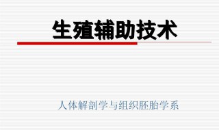 医学技术硕士研究生要读的书 答案如下
