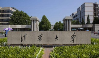 中国排名第一的大学是什么大学? 世界排名是多少