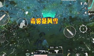 和平精英极寒模式几月几日上线 和平精英极寒模式在12月5日上线