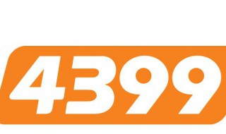 4399游戏盒怎么下载 4399游戏盒下载教程详解