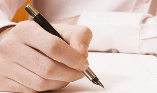 家长会家长演讲稿简短 家长会家长发言稿简短3分钟