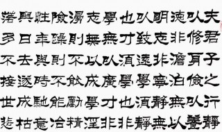 怎样学习书法 学习书法方法