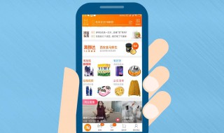 淘宝怎样退货 淘宝退货步骤