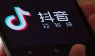 怎么才能当上抖音主播 当上抖音主播的方法