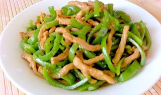 青椒炒肉丝怎么炒 怎样炒青椒炒肉丝