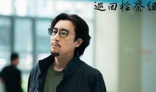 巡回检察组郑天明扮演者 巡回检察组郑天明身份揭秘