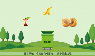 垃圾分类怎么保护环境的 怎么保护环境垃圾分类