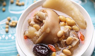 猪脚煲汤的正确方法 如何炖黄豆猪脚汤