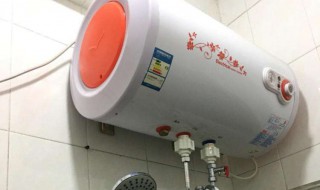 蓄水式热水器怎么用 蓄水式热水器用法介绍