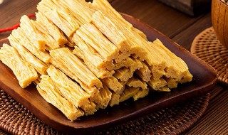 腐竹选购技巧 如何挑选腐竹