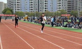 运动会长跑技巧 运动会长跑技巧介绍