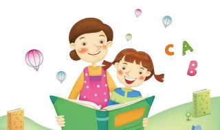 培养幼儿英语兴趣的方法 怎么培养孩子的英语兴趣