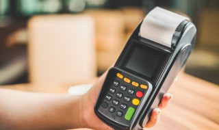 POS机的刷卡使用技巧 如何使用POS机刷卡