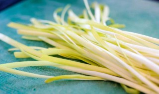 韭黄煎饼如何做 韭黄煎饼的做法