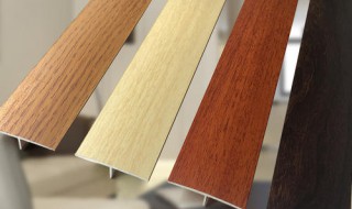 地板收边条安装方法 地板收边条安装方法与步骤