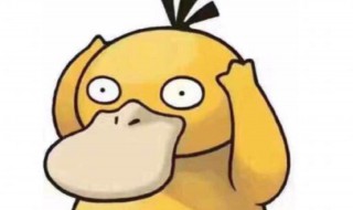 怎么做透明底头像 如何做透明底头像