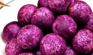 紫薯芝士丸子教程 做紫薯芝士丸子方法