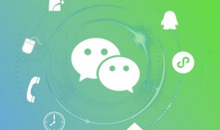 微信聊天步骤 怎么微信聊天