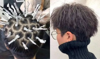 理发店锡纸烫教程 锡纸烫怎么做