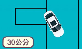 c1倒库移库的步骤 c1如何倒库移库