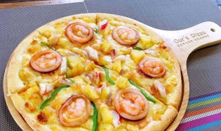 鸡肉时蔬披萨如何做 鸡肉时蔬披萨的做法介绍