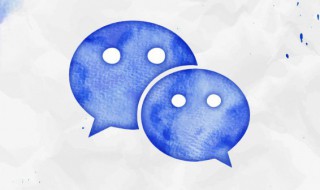 比较有含义的微信名字有哪些 比较好听的微信名字有哪些