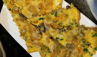 煎蚝饼的制作方法 香煎蚝饼的做法步骤