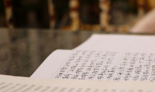 高三加油祝福短语 高考加油句子祝福语