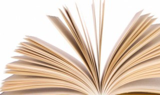 鳌头是什么意思 鳌头的来源