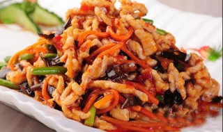 鱼香肉丝怎样做 家常菜鱼香肉丝人气冠军的做法步骤