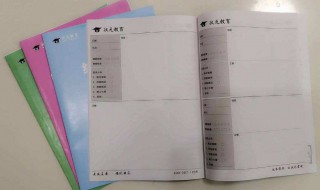 纠错本怎么用 纠错本用法