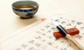 握毛笔的正确方法 如何正确握毛笔