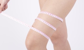 怎样才能减大腿的肉 怎么能够瘦腿