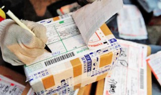 快递保价什么意思 快递保价指的是什么