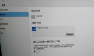 手机投屏到win10电脑的方法 手机怎么投屏到电脑